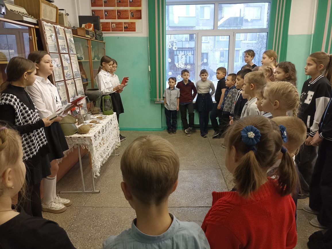 Урок в музее.