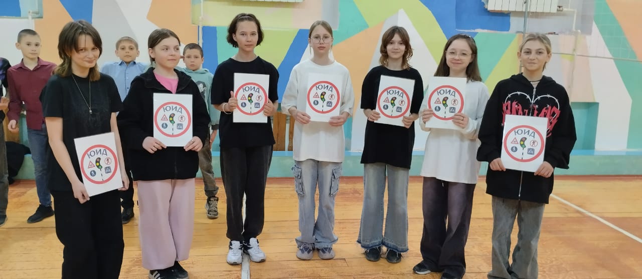 Помните, ваша безопасность — это главное!.