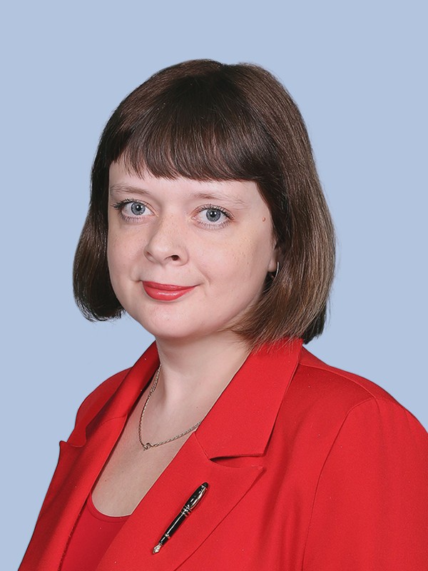 Щетинина Людмила Николаевна.