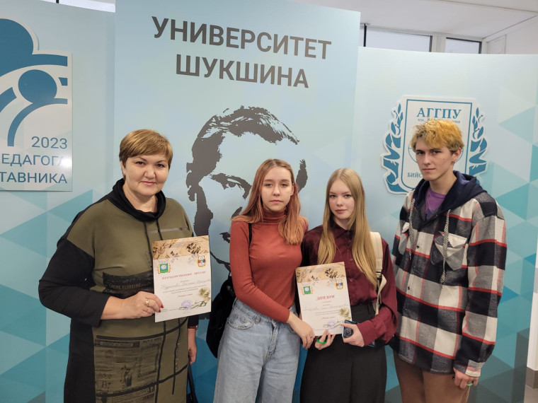 Региональная олимпиада «Родное слово».