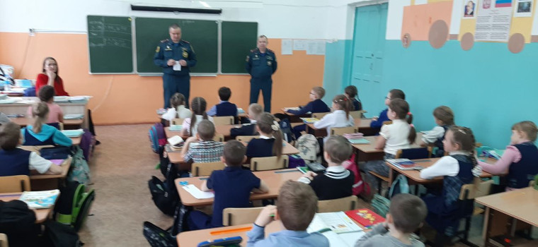 Уроки безопасности.
