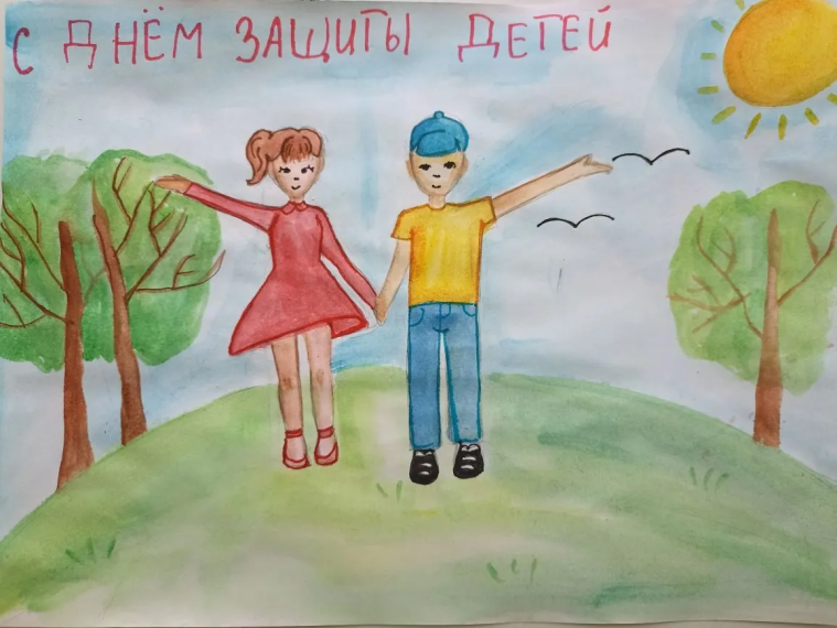 Открытка ко Дню защиты детей.