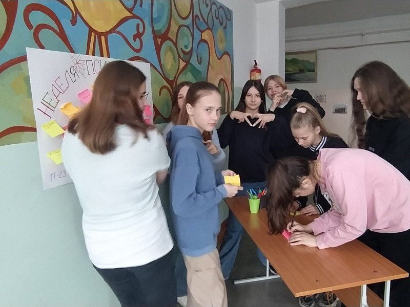 С 17 по 23 апреля 2023 г. в школе пройдёт  Всероссийская «Неделя психологии».